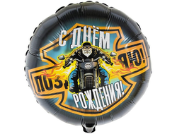 Шар фольгированный 18" «Байкер»