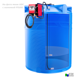 Готовое решение — мини АЗС    V 1000