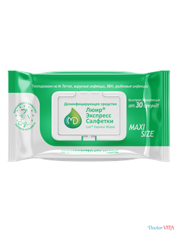 Люир Экспресс MAXI SIZE дезинфицирующие бесспиртовые салфетки для очистки эндоскопа 100шт.