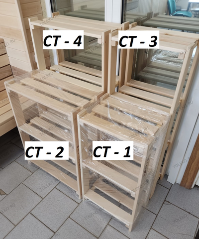 Стеллаж "Стандарт" 115х61см (СТ-4)