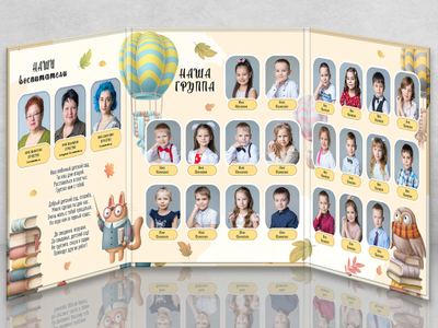 Трюмо "Совёнок"