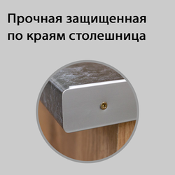 (ДКРФ-04) Прилавок рабочий "OAK" с полкой