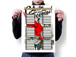 Расписание уроков на 9 Мая, День Победы Помню! Горжусь!