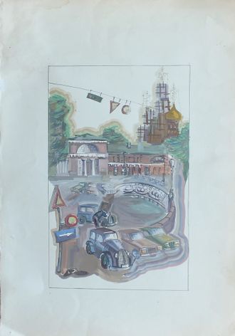 "Автомобили в СПб" бумага гуашь 1990-е годы