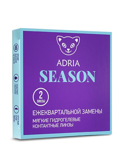 Adria Season (2 линзы)