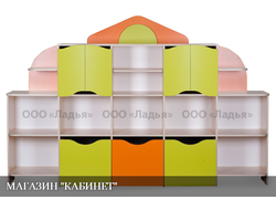 Стенка игровая ДОМИК