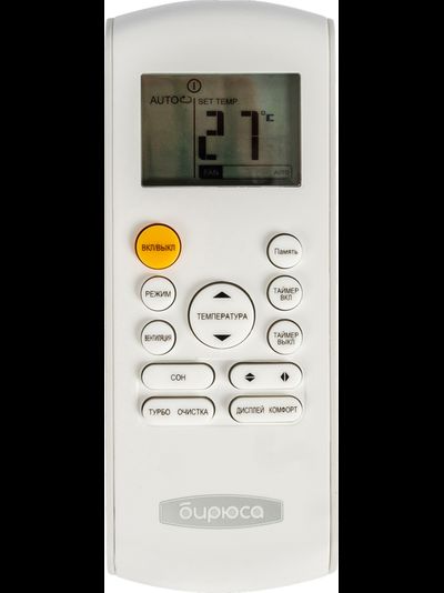 Кондиционер Бирюса Legend B-07LIR/B-07LIQ