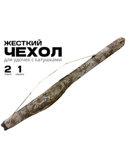 Чехол для удочек с катушкой #В-200 "ЖЕСТКИЙ" материал: оксфорд 1680D PU, размер 200 см, 1 отдел