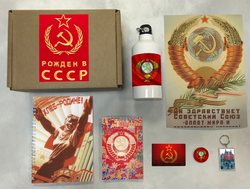 Бокс СССР №4