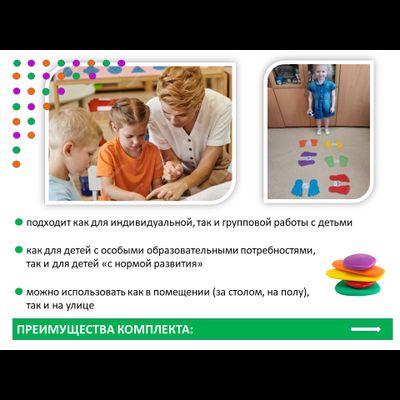 Логоинклюзив комплект