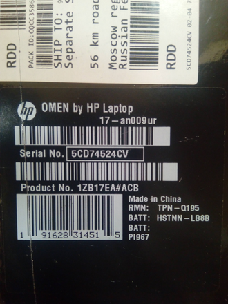 HP OMEN 17-AN009UR ( 17.3 FHD IPS 120Hz i7-7700HQ GTX1060(6Gb) 12Gb 1Tb + 128SSD )