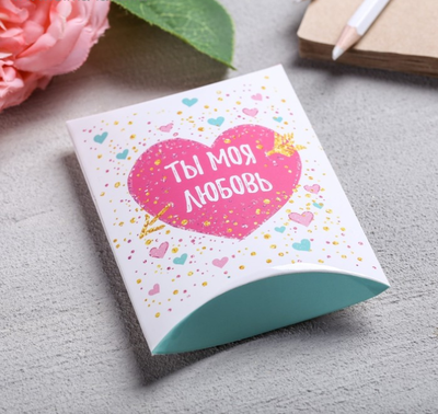 подарочные наборы на 14 февраля, подарки на 14 февраля, что подарить на 14 февраля