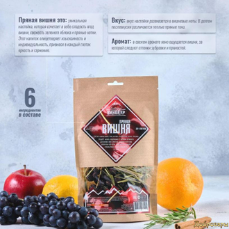Набор Вишня пряная 91 г на 4 л