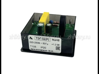 Таймер для плиты GEFEST 5100-03, 6100, 6300, 6500, электронный