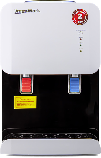 aqua-work-105-tdr-white