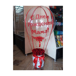 Воздушный шар с розами и поздравлением