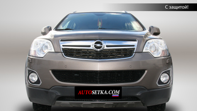 Premium защита радиатора для Opel Antara (2010-) из 2-х частей