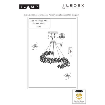 СВЕТИЛЬНИК ПОДВЕСНОЙ ILAMP SAVAGE 9065-S1200 GD