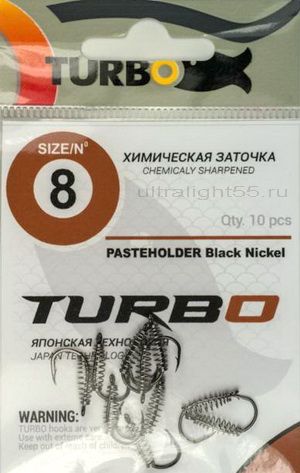 Крючки TURBO PASTEHOLDER (Black Nickel) №10 (10 шт)