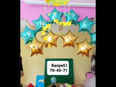 № 5 Детский сад