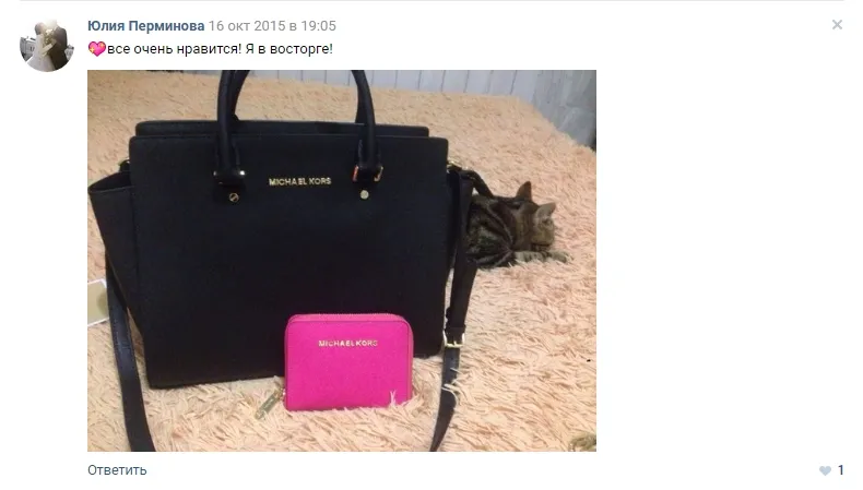 Все очень нравится! я в восторге!