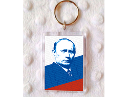 Брелок с Путиным №6