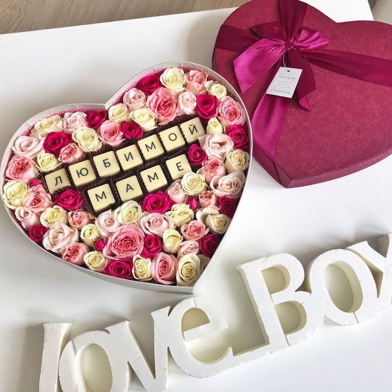 Love Box