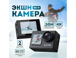 SJCAM Экшн-камера SJ4000 Dual Screen черный