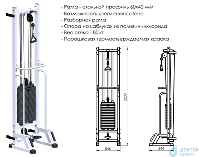 "Тонус" 60/80/100 кг со скамьей (металлические обрезиненные плиты)