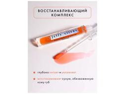 Блеск - бальзам для губ JELLY питание увлажнение охлаждающий эффект Luxvisage