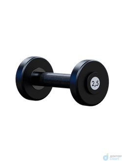 Гантель профессиональная 2,5кг