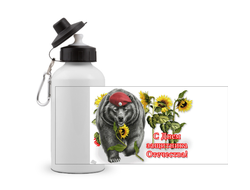 Спортивная бутылка на 23 февраля №2