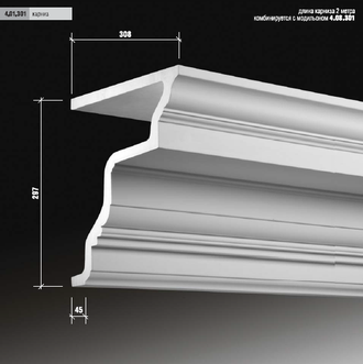Карниз 4.01.301 сборный - 297*308*2000мм