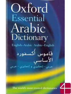 Oxford Arabic English-Arabic Arabic-English
