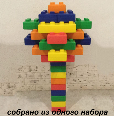 Конструктор «Юный строитель» (30 деталей)