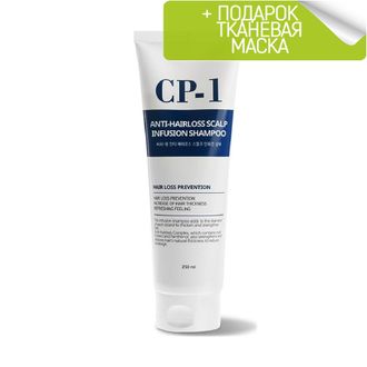 Шампунь Esthetic House CP-1 Anti-Hair Loss Scalp Infusion Shampoo против выпадения волос  (250мл)