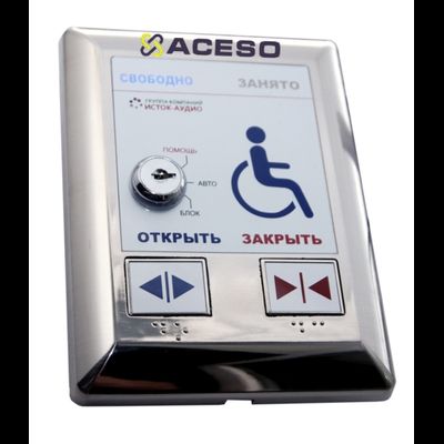 Система управления для автоматического открывания дверей М-209