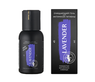 LAVENDER - Гель очищающий для интимной гигиены 45 мл