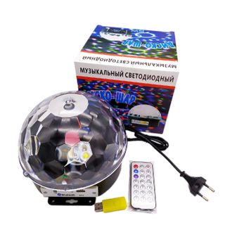 Светодиодный Диско-шар Magic Ball Light с Bluetooth Оптом