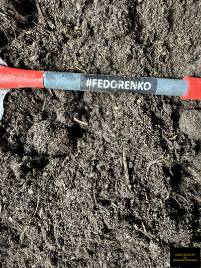 норковый навоз перегной