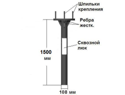Опора парковая со светильниками  4м