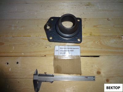 Колонка малая Т-150 (пр-во ХТЗ) 151.37.232-1