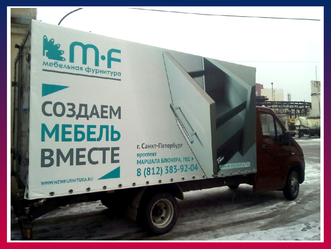 тент на грузовик, каркас для грузовика, тент на газель, каркас на газель, тент недорого, новый тент тент на грузовик, каркас для грузовика, тент на газель, каркас на газель, тент недорого, новый тент