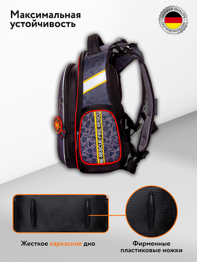 Школьный ранец Hummingbird TK83