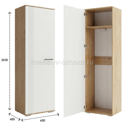 Шкаф платяной Лана