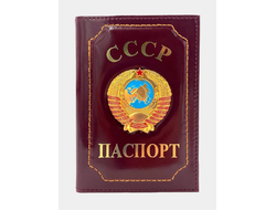 Обложка на паспорт СССР