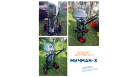 Спасибо за фото.
Мотор Mikatsu 9.9