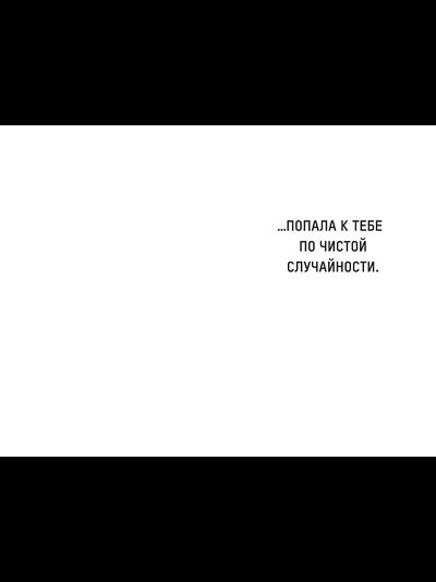 Открытка, Для Настоящей Стервы...