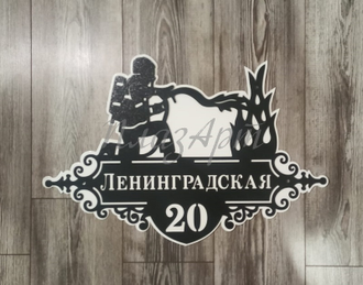 адресная табличка пожарный