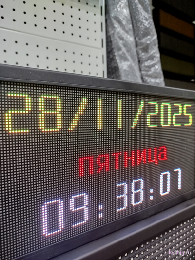 Офисные часы - календарь 190х350мм